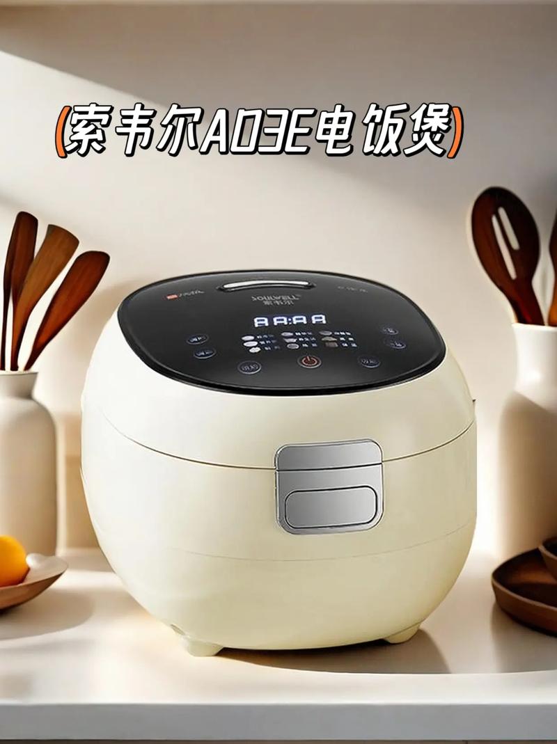 電飯煲 從廚房神器到智能烹飪中心的演變