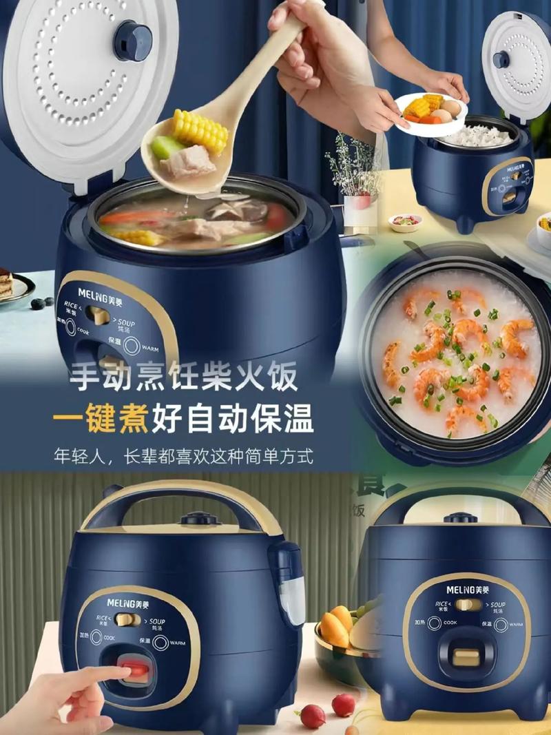 39.9元搶美菱電飯煲？廠家直發(fā)背后，我看到了多少套路
